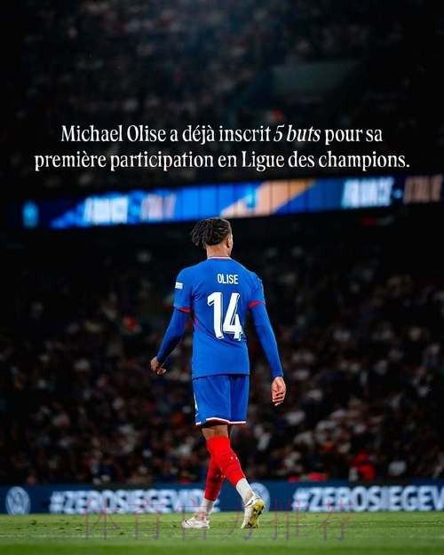 恩里克:巴黎的义务是赢得欧冠 姆巴佩是一名领袖 恩里克:巴黎的义务是赢得欧冠 姆巴佩是一名领袖