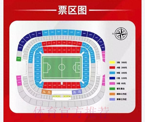 世界杯买球技巧入口地址 世界杯买球技巧入口地址